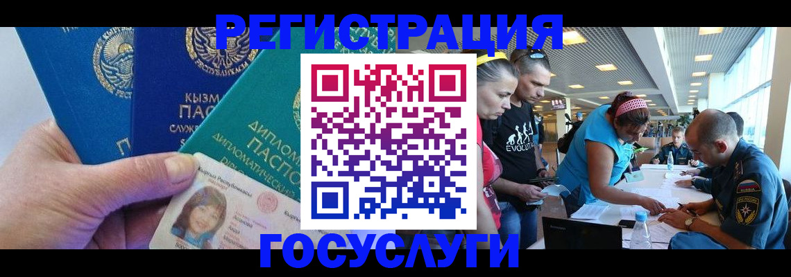 временная регистрация адрес в Вяземском