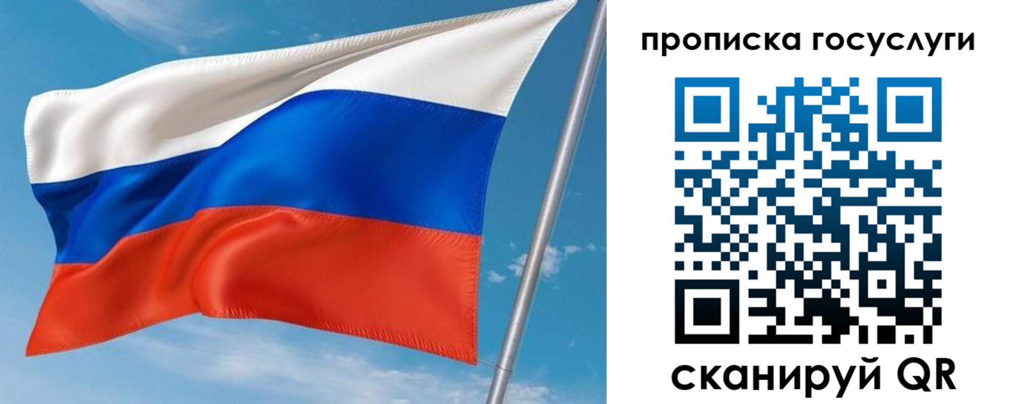 прописка в Вяземском