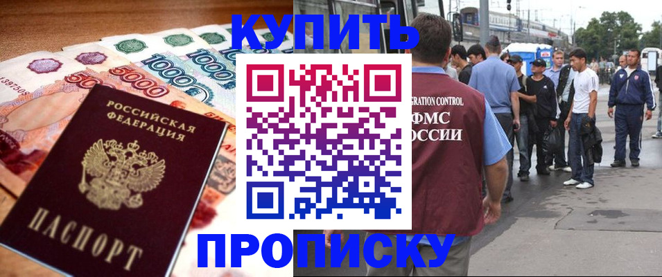 найти адрес прописки в Вяземском